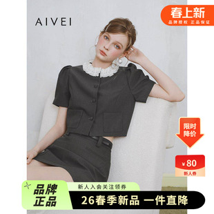 【格雷千金】AIVEI欣贺艾薇2025春夏小香风通勤短外套上衣