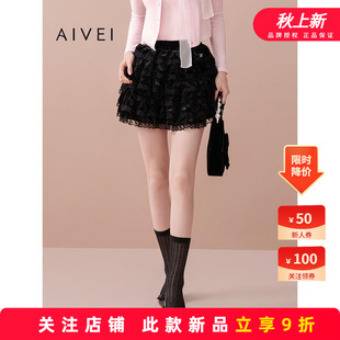 AIVEI欣賀艾薇2025秋季 新芭蕾風(fēng)少女蕾絲邊蓬蓬蛋糕裙XRV5Q31A