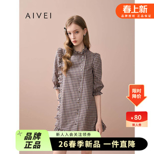 AIVEI欣贺艾薇2025秋季 连衣裙XRV4L13A 新文艺少女小个子格纹衬衫