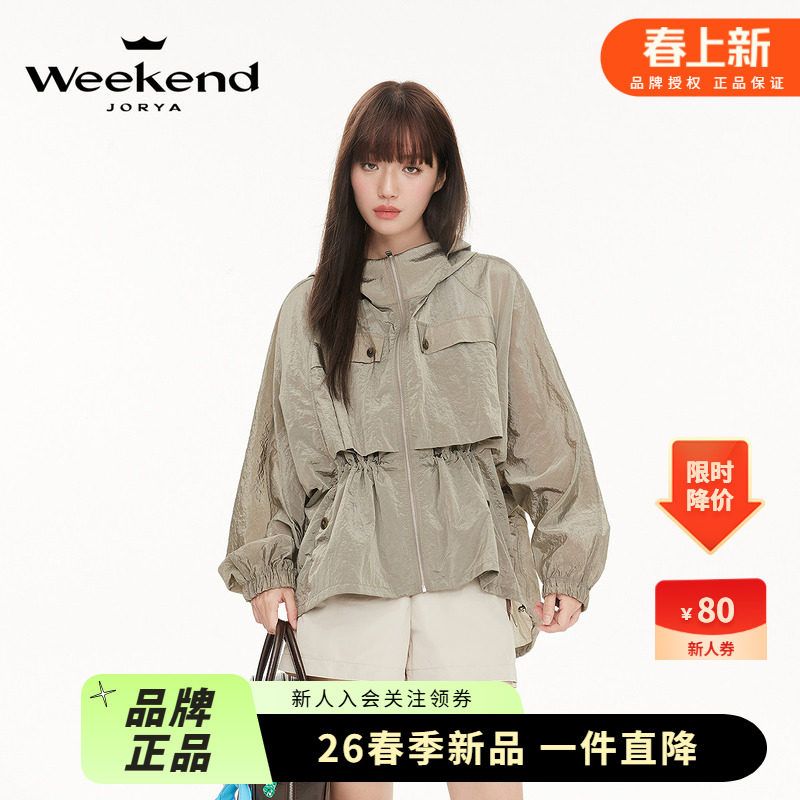 卓雅周末25春季新款运动户外工装连帽抽绳收腰中长款外套R200224C