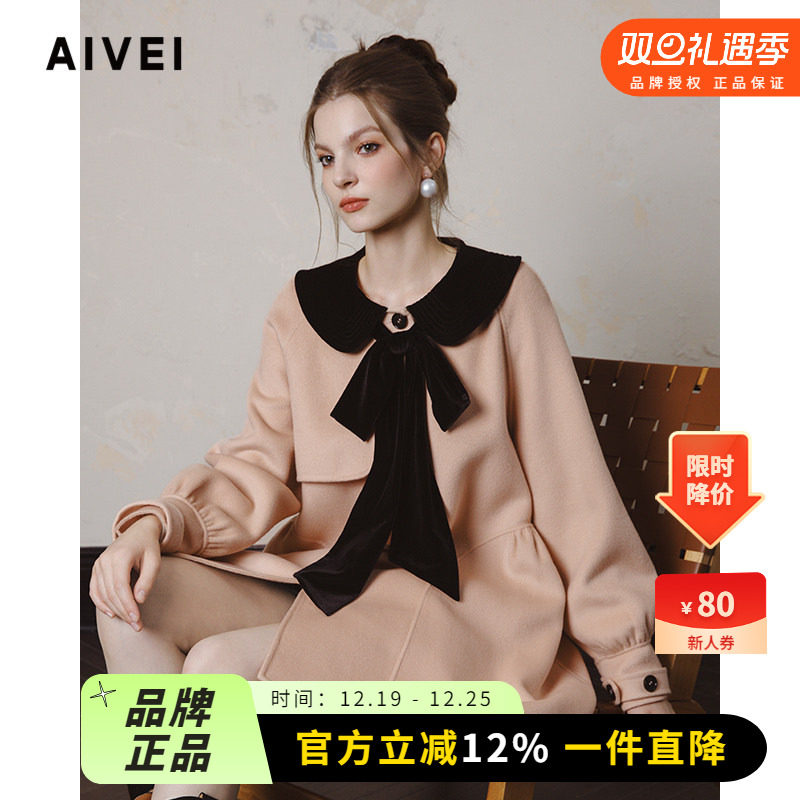 减龄甜美气质感娃娃领毛呢外套