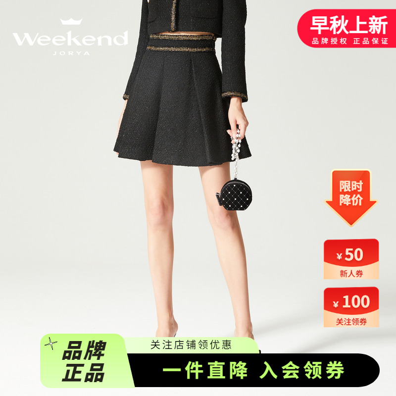 卓雅周末2022秋季小香风半身裙