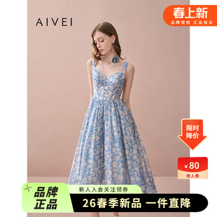 AIVEI欣贺艾薇2025夏季多巴胺海边度假吊带印花连衣长裙XRV3L06A