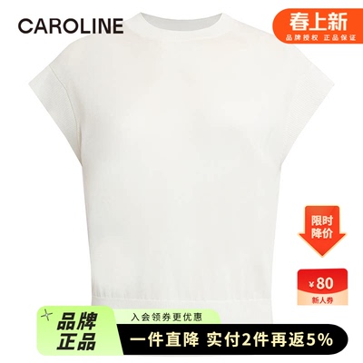 夏季毛针织衫CAROLINE