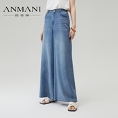 休闲直筒阔腿莱赛尔天丝牛仔长裤 ANMANI恩曼琳24夏季 新款 EANEBA99