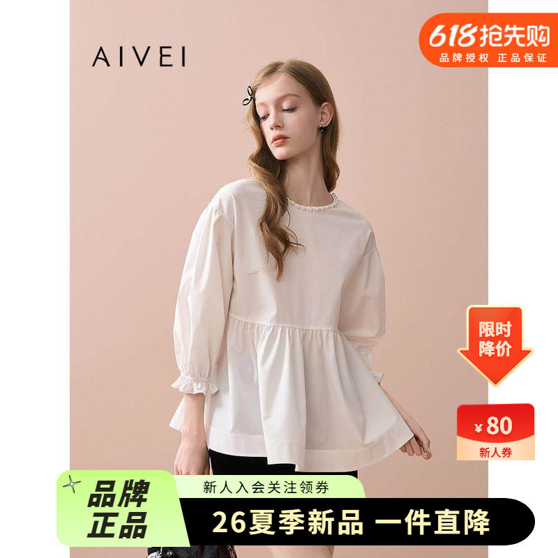 AIVEI欣贺艾薇2025秋季新日式露背氛围感娃娃白衬衫上衣XRV4C01A