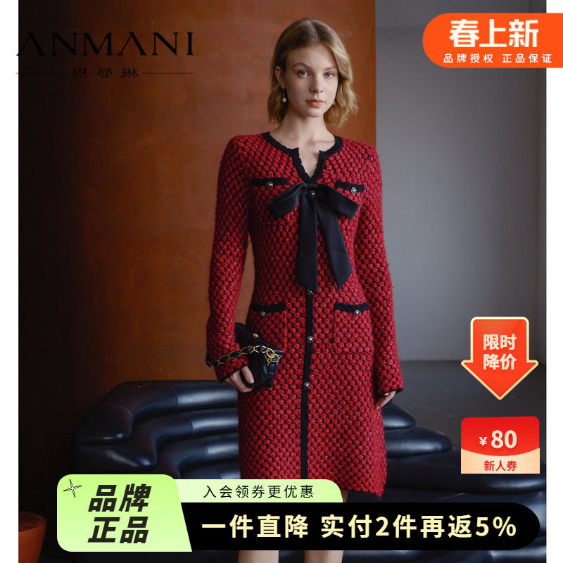 ANMANI恩曼琳24春季新款红色小香风蝴蝶结修身针织连衣裙EANEAI13