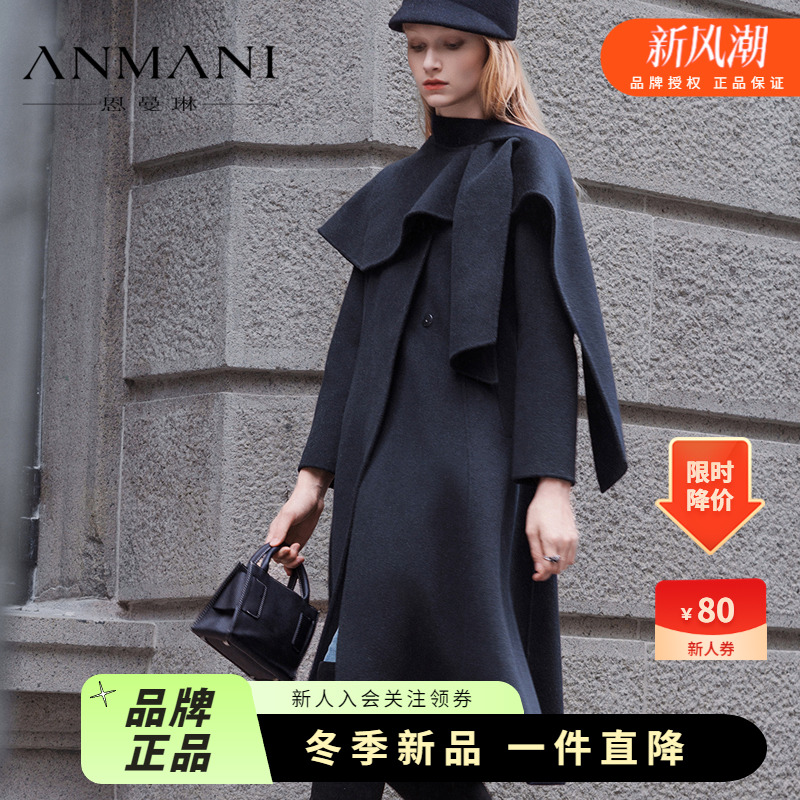ANMANI恩曼琳24冬季新款