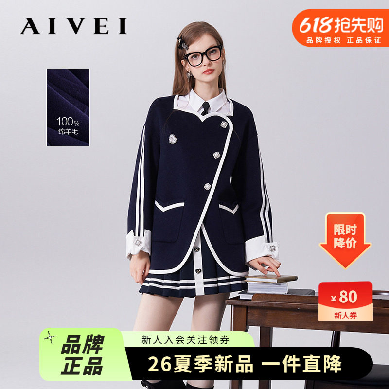 AIVEI欣贺艾薇2023年秋冬新复古学院风中长薄毛呢大衣Q0560043