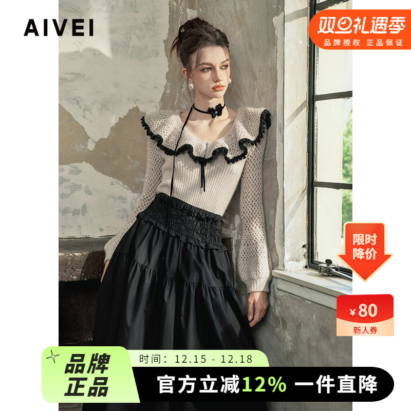 AIVEI欣贺艾薇 寻梦芭蕾 2024秋季温柔荷叶边套头针织衫R754102A