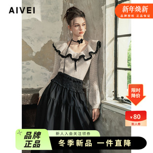 温柔荷叶边套头针织衫 2024秋季 R754102A 寻梦芭蕾 AIVEI欣贺艾薇