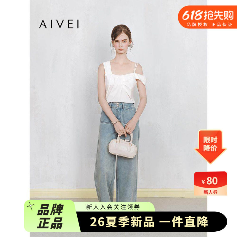 AIVEI欣贺艾薇2025夏季新设计感扭结不对称肩吊带上衣S724702B