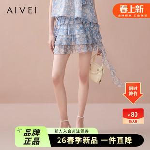 新小个子海边度假风碎花蛋糕短裙XRV3Q05B AIVEI欣贺艾薇2025夏季