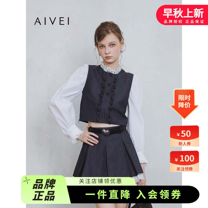 AIVEI欣贺艾薇2025春季小个子学院甜妹木耳牛仔背心上衣S715802B