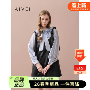 AIVEI欣贺艾薇2025秋季新减龄少女蝴蝶结PU皮背心连衣裙XRV5L10A