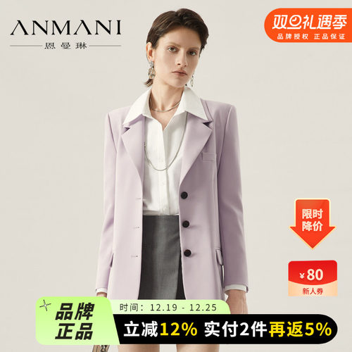 商场同款-ANMANI恩曼琳2