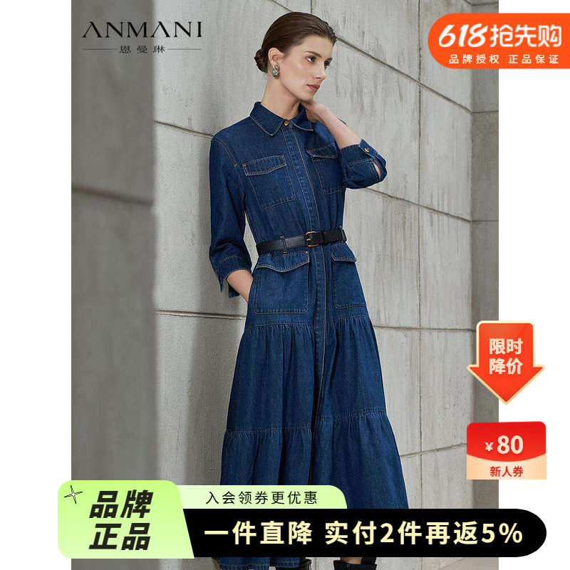 ANMANI恩曼琳25秋牛仔七分袖复古工装衬衫连衣裙ERA4L08B