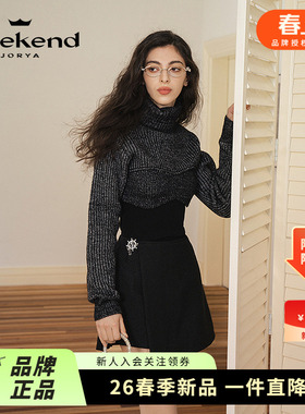 卓雅周末2024冬季新款酷感简约高领背心两件套针织衫毛衣Q261003C