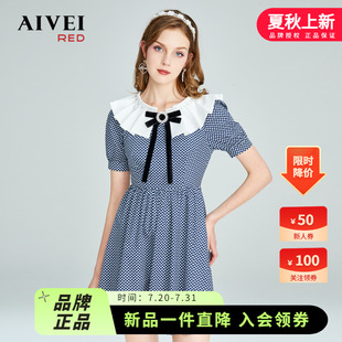 AIVEI欣賀艾薇夏新鑲鉆釘珠抽褶領(lǐng)撞色拼接連衣裙P03W0033