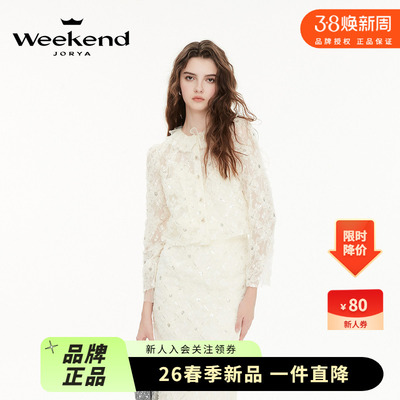 卓雅周末25新款浪漫立体花朵荷叶边奶油蕾丝短外套女衬衫R201019A