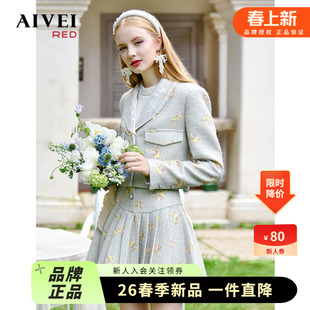 达西庄园 AIVEI欣贺艾薇2023春新复古提花外套短裙套装 午后