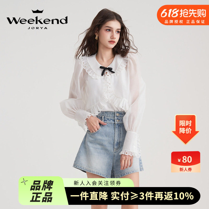 卓雅周末2024卓雅周末2024