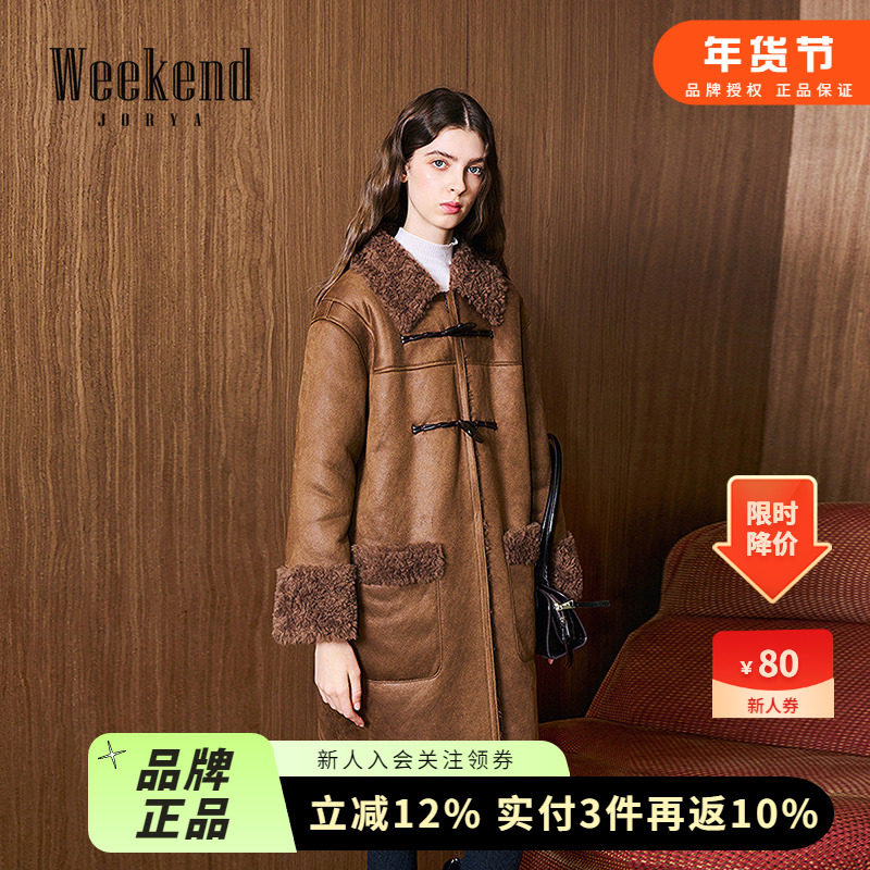 卓雅周末25冬新美拉德复古学院风毛绒麂皮中长款皮草外套W6P12A,女装/女士精品,皮草,淘宝优惠券,粉丝福利购,淘宝优惠卷