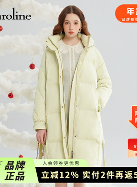 【白鹅绒】Caroline卡洛琳冬季新款浅绿色长款收腰羽绒服