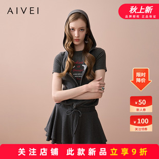 AIVEI欣賀艾薇2025秋季 新運(yùn)動(dòng)學(xué)院街頭風(fēng)連帽衛(wèi)衣連衣裙XRV4L16A