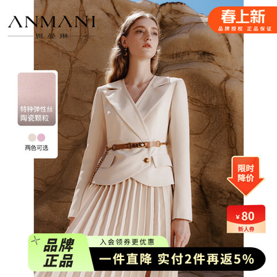 恩曼琳气质通勤西装连衣裙