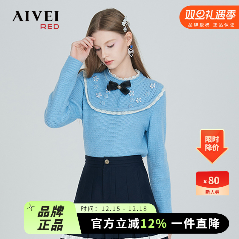 AIVEI欣贺艾薇2023春季新减龄甜妹半高领钉珠套头针织衫P0660162