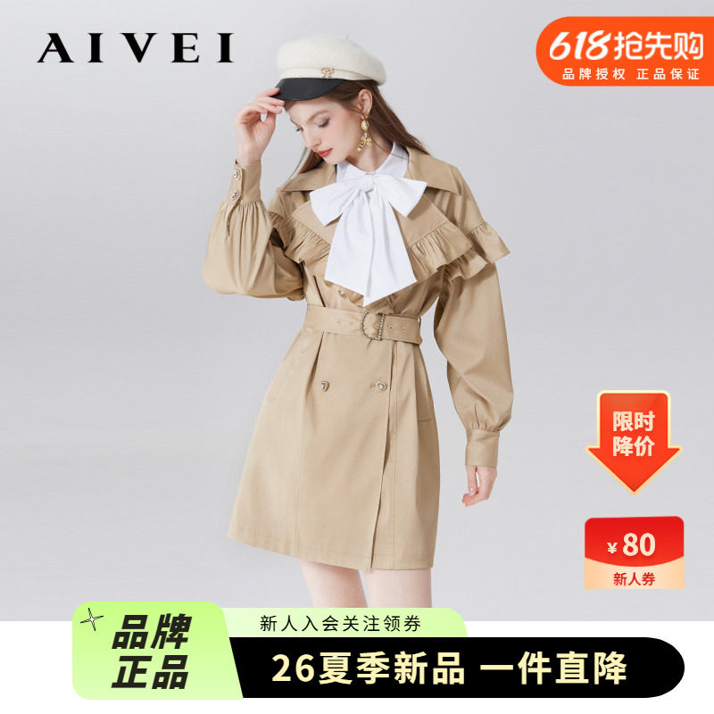 AIVEI2023年秋冬季新款