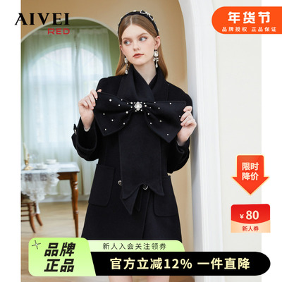 钉钻蝴蝶结围巾领双面呢大衣