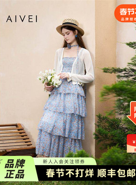 AIVEI欣贺艾薇夏季新薄款针织开衫配吊带裙木耳边空调衫R0380010