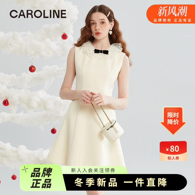 卡洛琳小香风CAROLINE