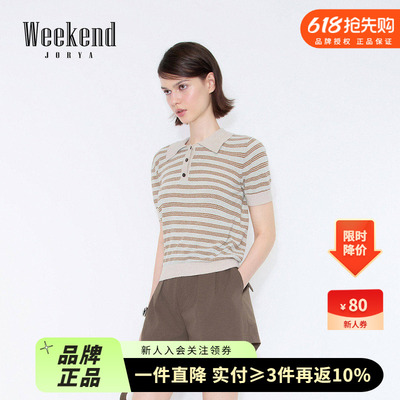 卓雅周末26春季新款气质polo领撞色复古条纹短袖毛针织衫XSW0M04D
