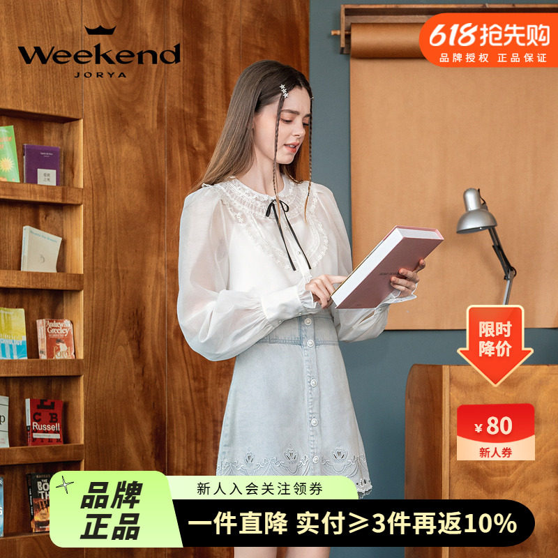 卓雅周末24秋卓雅周末24秋