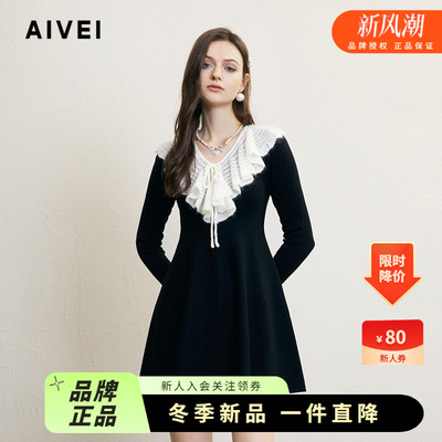 浪漫气质荷叶边高腰针织连衣裙