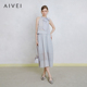 AIVEI欣贺艾薇2025夏季 优雅静奢气质文艺中长针织半身裙S722102A