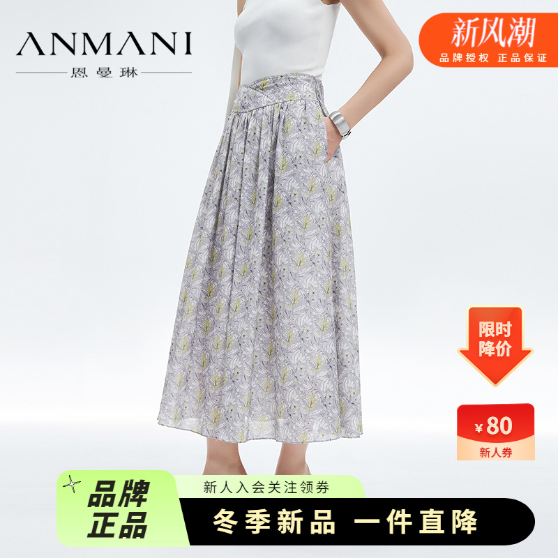 ANMANI恩曼琳25夏季新款松紧收腰纯棉碎花大裙摆半身裙EANFBA44