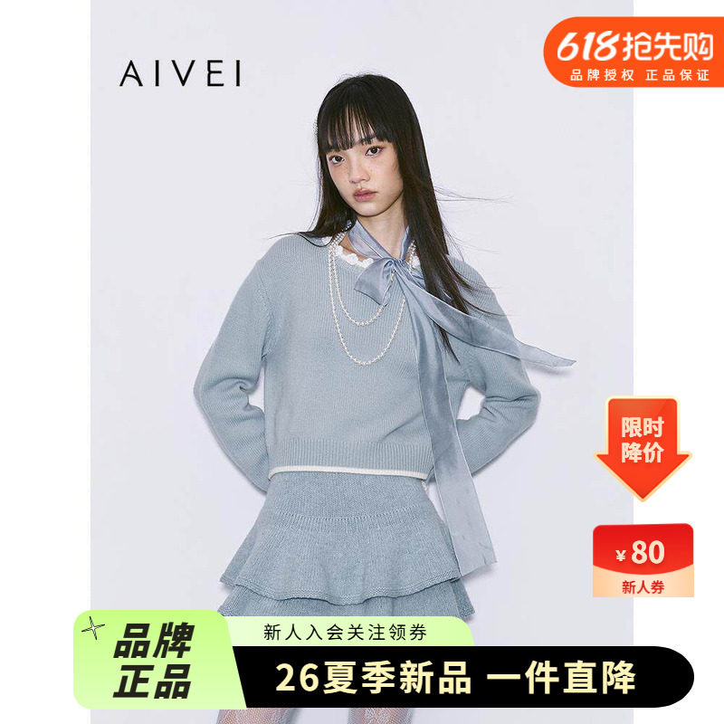 AIVEI欣贺艾薇2025冬季新日系小清新花朵套头毛衣针织衫XRV7M18A