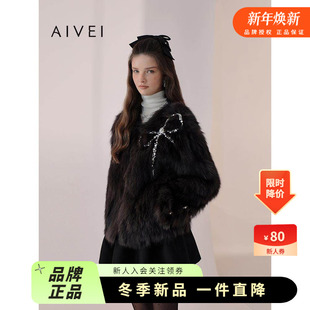 AIVEI欣贺艾薇2025冬季 新千金风水钻进口狐狸毛皮草外套XRV60001