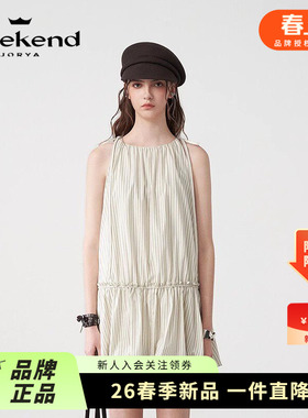 卓雅周末2025夏季新款桑蚕丝高级感条纹挂脖花苞型连衣裙R220305C