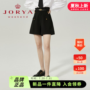 卓雅周末2023春季 EJWCAQ56 通勤高腰紐扣點(diǎn)綴A字闊腿短褲 新款