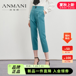 休閑褲 ANMANI恩曼琳春夏新通勤高腰修身 捏褶小腳西裝 褲 EANCAA50