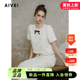 浪漫千金立體剪花小香風(fēng)短袖 AIVEI欣賀艾薇2024秋季 上衣R750138D