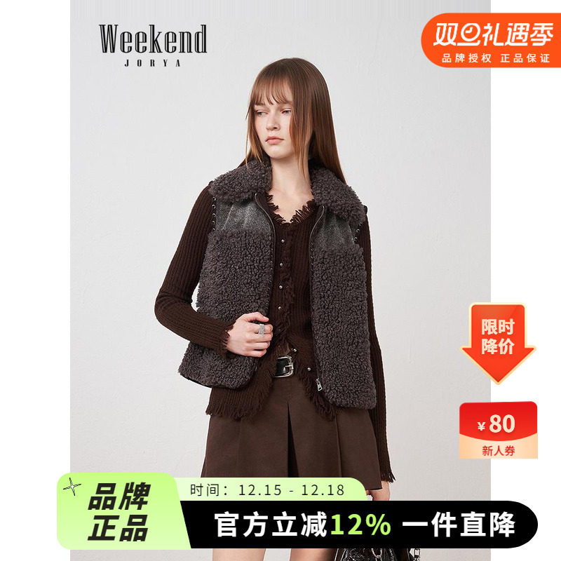 卓雅周末25秋新款都市游牧手套拼接羊羔绒皮草马甲外套XRW5J01C