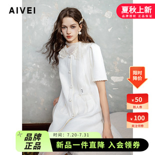 法式 AIVEI欣賀艾薇2024秋季 簡約輕熟氣質(zhì)小香直筒連衣裙R754801A