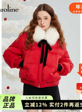 Caroline卡洛琳冬季新款缎面短款蓬松狐狸毛领羽绒服ECRDDC25