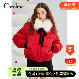 Caroline卡洛琳冬季新款缎面短款蓬松狐狸毛领羽绒服ECRDDC25